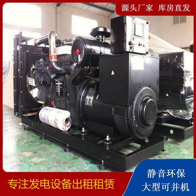 尤溪出租发电机 为您讲解发电机的工作原理