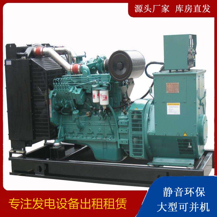 尤溪出租发电机教您康明斯发电机怎样开启