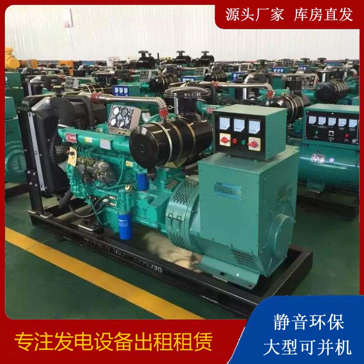 尤溪租赁发电机的原理是什么