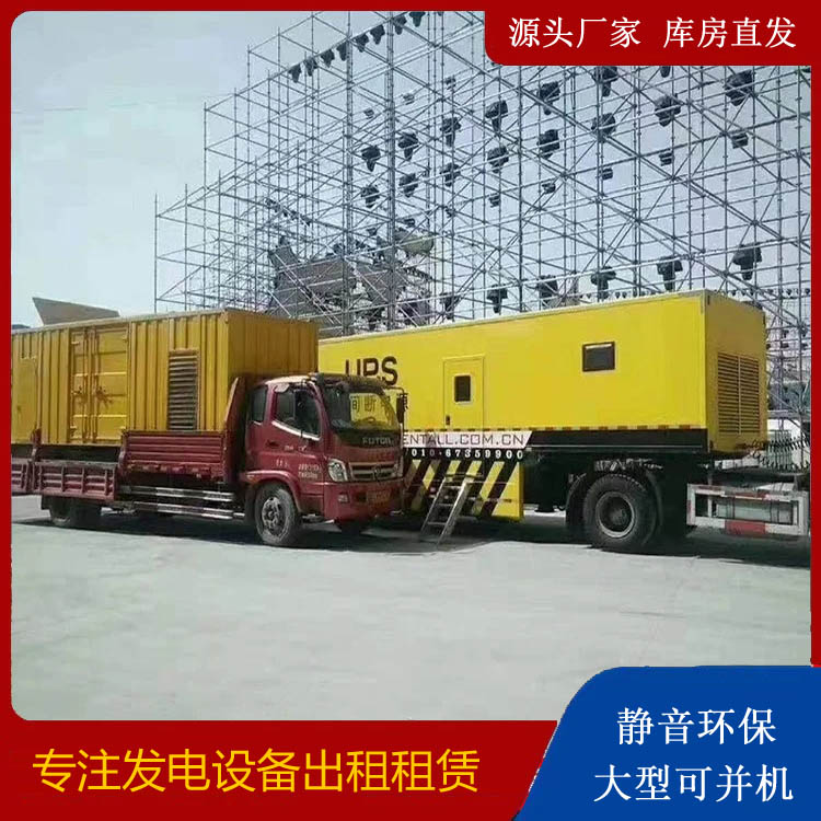 尤溪有哪些常见的发电机组输出电压类型？